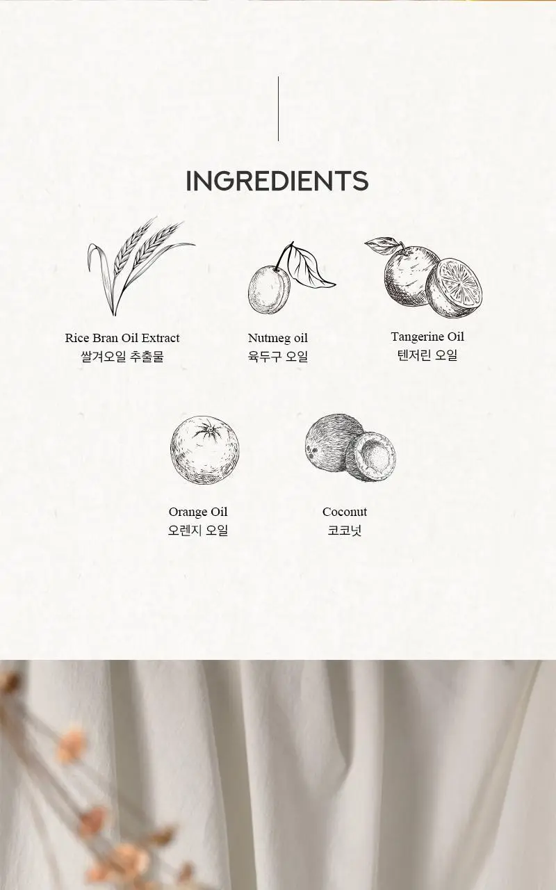 [끈적임 없는 보습오일] 탄 아로마틱 우드 배스&마사지 오일 295ml 상세페이지 11